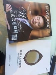 -北京米扬丽格医疗美容·联合丽格鼻整形中心