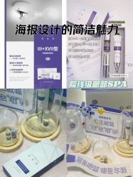 -skin79皮肤管理中心