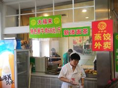 -大福来锅巴菜(古文化街店)