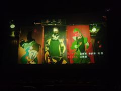 -金逸影城(大悦城IMAX激光店)
