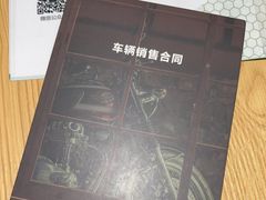 -川崎北京金崎(奥运村店)