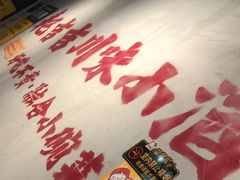 -耙吉吉川味小酒馆(本地人回头店)