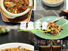 -北書房·墨宴(国际博览中心店)