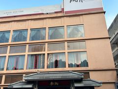 -炳胜品味(海印总店)