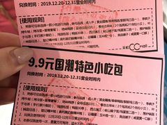 -天虹购物中心(石路店)