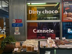-OUR Bakery(三里屯太古里店)