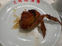毛蟹炒年糕-三玛璐酒楼(汉口路店)