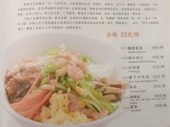 -奥华餐厅·老张记(台基厂店)