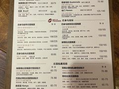 -六月花园咖啡馆(中关村东路店)
