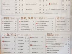 菜单-必胜客(WOW玉泉远洋店)