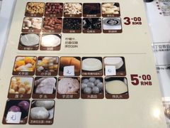 -鲜芋仙(南开大悦城店)