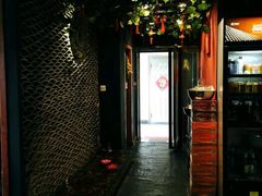 门面-乔家大院私房菜(海佳云顶店)