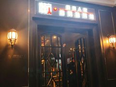 门面-懒人盐府人家(航天桥店)