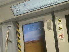 -长椿街(地铁站)