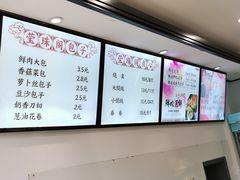 -莹珠阁·私房菜