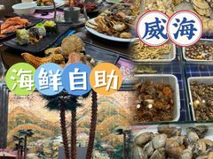 -铂丽斯国际大酒店-凯悦自助餐厅