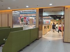 -海底捞火锅(天一广场亚细亚店)