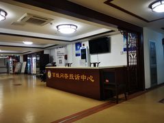 -北京市鼓楼中医医院(北院区)