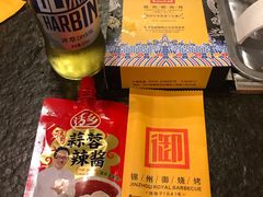 -锦州御烧烤·形象店(人民街店)