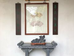 -檀园