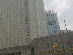 -北京新世纪饭店(动物园地铁站店)