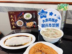 -伍湛记 · 广州老字号(龙津中路店)