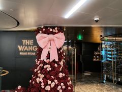 -THE WANG王品(上海中心云端店)