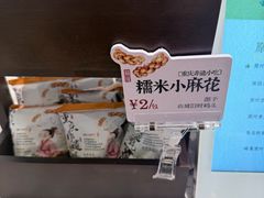 -凯德广场(西城店)