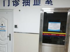 -北京中医药大学东方医院(方庄院区)