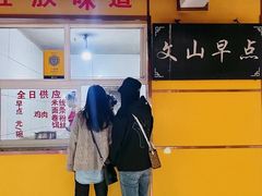 -文山荷鲜居(翠湖店)