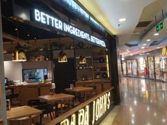 -棒约翰比萨·意面(剑河店)