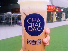 -茶百道(大卫城店)