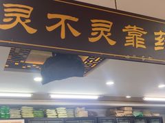 -固生堂中医连锁·推拿正骨·针灸艾灸(崇安寺分院)