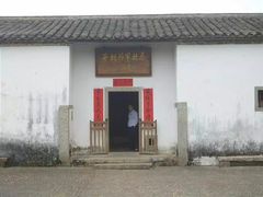 -叶挺将军纪念园