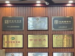 -刘长兴(卫岗店)