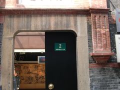 -中国社会主义青年团中央机关旧址纪念馆