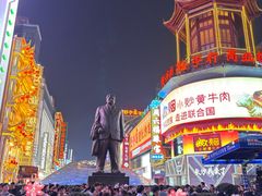 -黄兴南路步行商业街