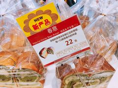 -山崎面包(苏州中心店)