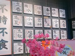 -江南厨子(万象天地店)