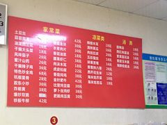-三盛楼饭店(四流中路店)
