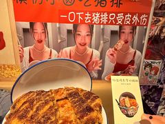 -左舞和风屋便当(金地店)