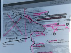 -夏威夷火山国家公园