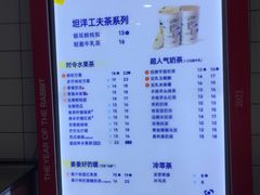 -茶百道(京溪店)