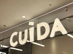 -CUIDA(湾悦城店)