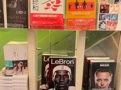 -商务印书馆(铜锣湾图书中心店)