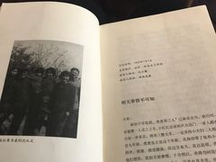 -二楼南书房