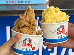 -以利泡泡冰-士林总店