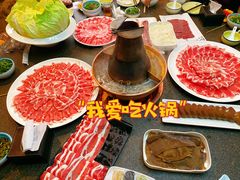 -竹叶涮肉坊(总店)