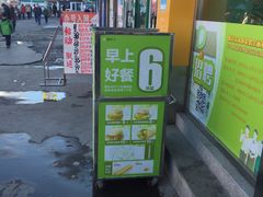 门面-德克士(亚中商城店)