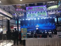 -天娱广场